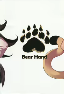 Page 25 of BEAST FRIENDS - preview thumbnail