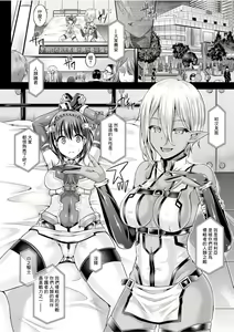 Page 139 of 魂インサート～不思議アプリであの娘に憑依～ - preview thumbnail