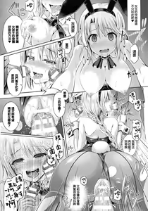 Page 51 of 魂インサート～不思議アプリであの娘に憑依～ - preview thumbnail