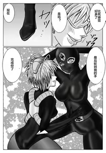 Page 17 of Tokubousentai Dinaranger ~Heroine Kairaku Sennou Keikaku~ Vol. 02 - preview thumbnail