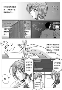 Page 29 of Tokubousentai Dinaranger ~Heroine Kairaku Sennou Keikaku~ Vol. 02 - preview thumbnail