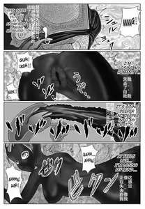 Page 19 of Tokubousentai Dinaranger ~Heroine Kairaku Sennou Keikaku~ Vol. 03 - preview thumbnail