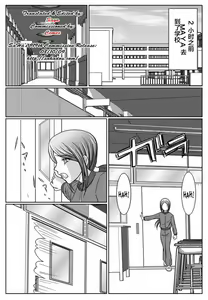 Page 2 of Tokubousentai Dinaranger ~Heroine Kairaku Sennou Keikaku~ Vol. 03 - preview thumbnail