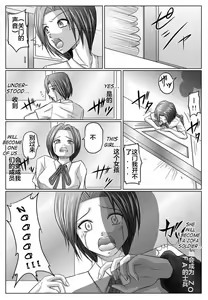 Page 23 of Tokubousentai Dinaranger ~Heroine Kairaku Sennou Keikaku~ Vol. 03 - preview thumbnail