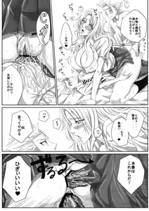 Page 16 of Oh - preview thumbnail
