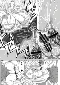 Page 21 of Oh - preview thumbnail