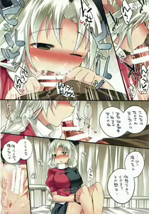 Page 65 of Shoujo-tachi no Gensou II - preview thumbnail