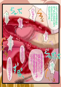 Page 58 of Mina Para - preview thumbnail