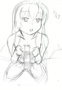 Page 87 of Mina Para - preview thumbnail