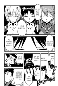 Page 16 of RE-TAKE Soushuuhen Zen Nenrei Ban Dai Ichi Shuu - preview thumbnail