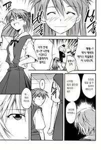 Page 18 of RE-TAKE Soushuuhen Zen Nenrei Ban Dai Ichi Shuu - preview thumbnail