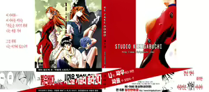 Page 3 of RE-TAKE Soushuuhen Zen Nenrei Ban Dai Ichi Shuu - preview thumbnail