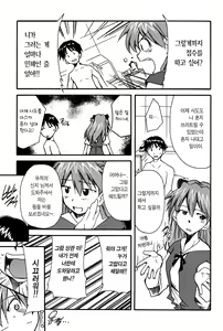 Page 48 of RE-TAKE Soushuuhen Zen Nenrei Ban Dai Ichi Shuu - preview thumbnail