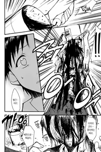 Page 61 of RE-TAKE Soushuuhen Zen Nenrei Ban Dai Ichi Shuu - preview thumbnail