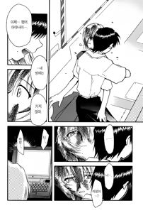 Page 66 of RE-TAKE Soushuuhen Zen Nenrei Ban Dai Ichi Shuu - preview thumbnail