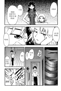 Page 67 of RE-TAKE Soushuuhen Zen Nenrei Ban Dai Ichi Shuu - preview thumbnail