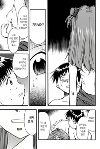 Page 89 of RE-TAKE Soushuuhen Zen Nenrei Ban Dai Ichi Shuu - preview thumbnail
