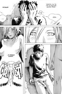Page 19 of Cindhil's 17th Birthday Present From Mom | Мамин подарок на 17-летие Синдхила - preview thumbnail