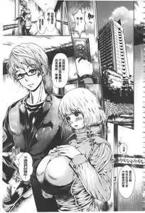 Page 128 of Maso Ana Sekkan ~Shitsukerareta Onna-tachi~ | 折檻嗜虐穴 - preview thumbnail