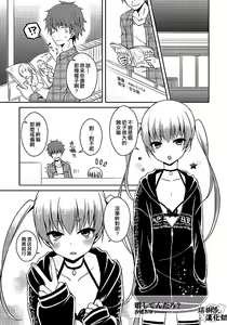Hima shiten daro? — hentai manga cover on Fhentai