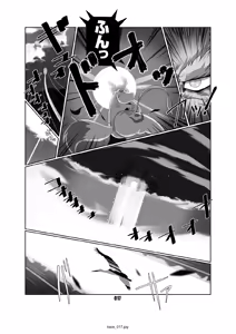 Page 16 of Kazenomatasaburou - preview thumbnail