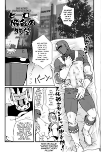 Page 18 of Onedari Nyan Nyan 3.5 + Sundowners 2.5 - preview thumbnail