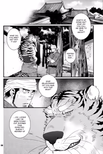 Page 7 of Onedari Nyan Nyan 3.5 + Sundowners 2.5 - preview thumbnail