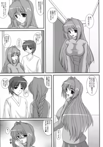 Page 2 of Hidamari - preview thumbnail