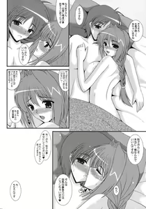 Page 21 of Hidamari - preview thumbnail