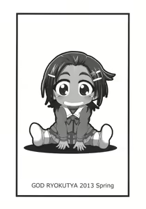 Page 26 of Akogi na Mane wa Yamerarenai! - preview thumbnail