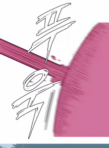 Page 165 of A World that I Rule Ch.1-28 - preview thumbnail