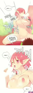Page 186 of A World that I Rule Ch.1-28 - preview thumbnail