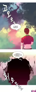 Page 217 of A World that I Rule Ch.1-28 - preview thumbnail
