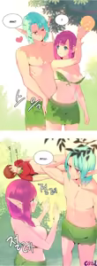 Page 235 of A World that I Rule Ch.1-28 - preview thumbnail