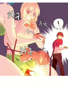 Page 327 of A World that I Rule Ch.1-28 - preview thumbnail