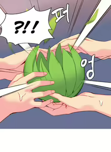 Page 387 of A World that I Rule Ch.1-28 - preview thumbnail
