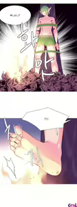 Page 499 of A World that I Rule Ch.1-28 - preview thumbnail