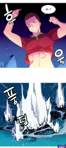 Page 52 of A World that I Rule Ch.1-28 - preview thumbnail