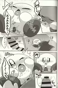 Page 12 of Kyuutai demo XXX Shitai! - preview thumbnail