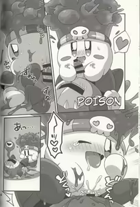 Page 23 of Kyuutai demo XXX Shitai! - preview thumbnail