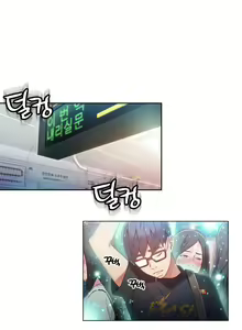 Page 1023 of Sweet Guy Ch.1-62 - preview thumbnail