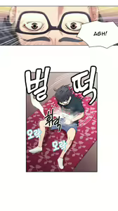 Page 105 of Sweet Guy Ch.1-62 - preview thumbnail