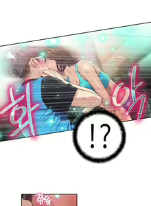 Page 1054 of Sweet Guy Ch.1-62 - preview thumbnail
