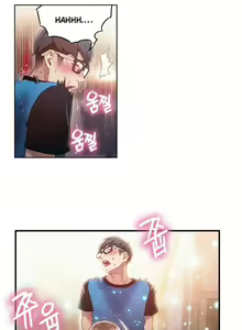 Page 1071 of Sweet Guy Ch.1-62 - preview thumbnail