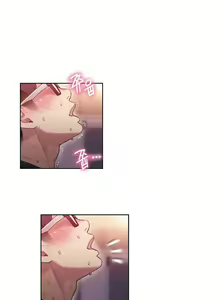 Page 1072 of Sweet Guy Ch.1-62 - preview thumbnail