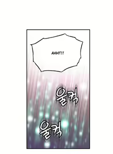 Page 1078 of Sweet Guy Ch.1-62 - preview thumbnail