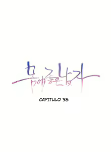 Page 1082 of Sweet Guy Ch.1-62 - preview thumbnail