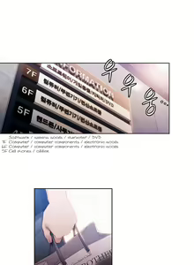 Page 1093 of Sweet Guy Ch.1-62 - preview thumbnail
