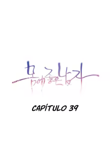 Page 1106 of Sweet Guy Ch.1-62 - preview thumbnail
