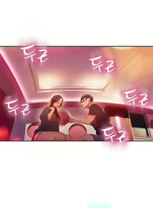 Page 1153 of Sweet Guy Ch.1-62 - preview thumbnail